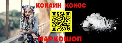 прущие крисы Беслан