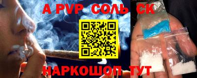 спиды Берёзовский