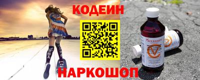 кристаллы Бийск