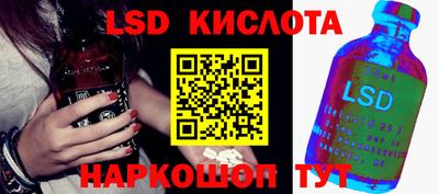 кристаллы Бийск