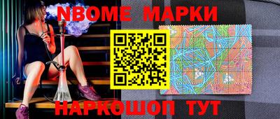 спиды Берёзовский