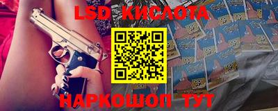 кристаллы Бийск