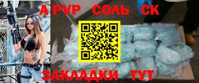 спиды Берёзовский