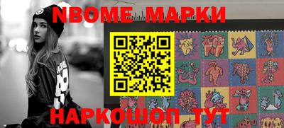 спиды Берёзовский