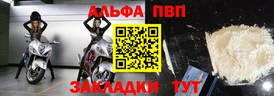 стафф Беслан