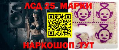 стафф Берёзовский