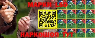 кристаллы Бийск