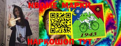 спиды Берёзовский
