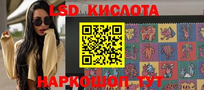 прущие крисы Беслан