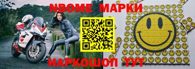 стафф Берёзовский