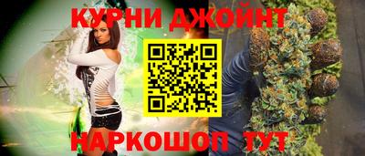 кристаллы Бийск