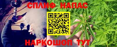 спиды Берёзовский