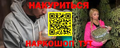 кристаллы Бийск