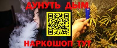 стафф Беслан