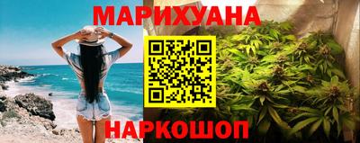 кристаллы Бийск