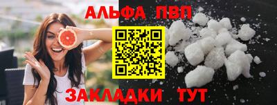 прущие крисы Беслан