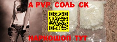 стафф Берёзовский