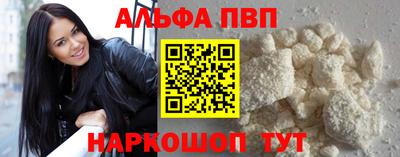 дживик Бийск