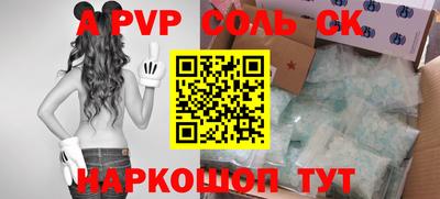 стафф Беслан