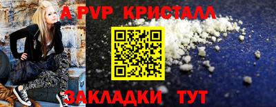 прущие крисы Беслан