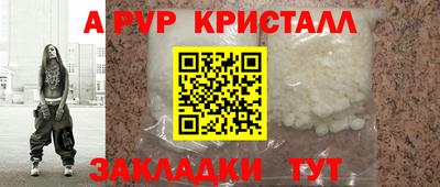 спиды Берёзовский