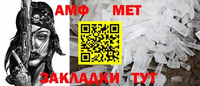 дживик Бийск