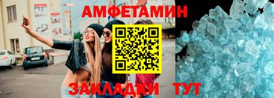 прущие крисы Беслан
