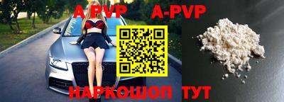 тгк Заводоуковск