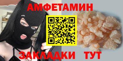спиды Берёзовский