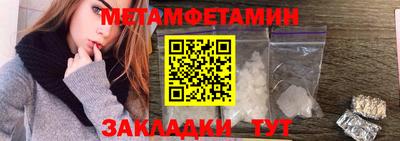прущие крисы Беслан