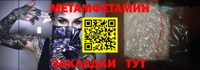 дживик Бийск