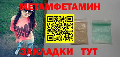 стафф Беслан