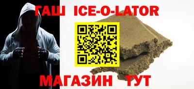 прущие крисы Беслан