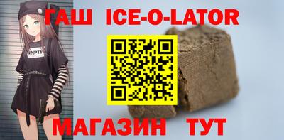 прущие крисы Беслан