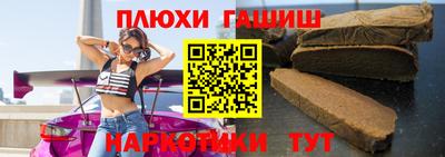 мефедрон Заволжье