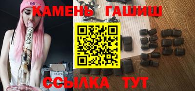 прущие крисы Беслан