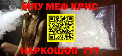 кристаллы Бийск