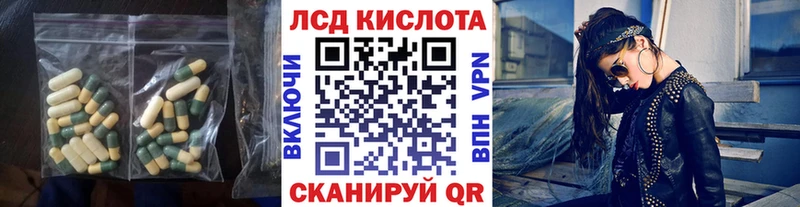LSD-25 экстази кислота  где найти наркотики  Дзержинск 
