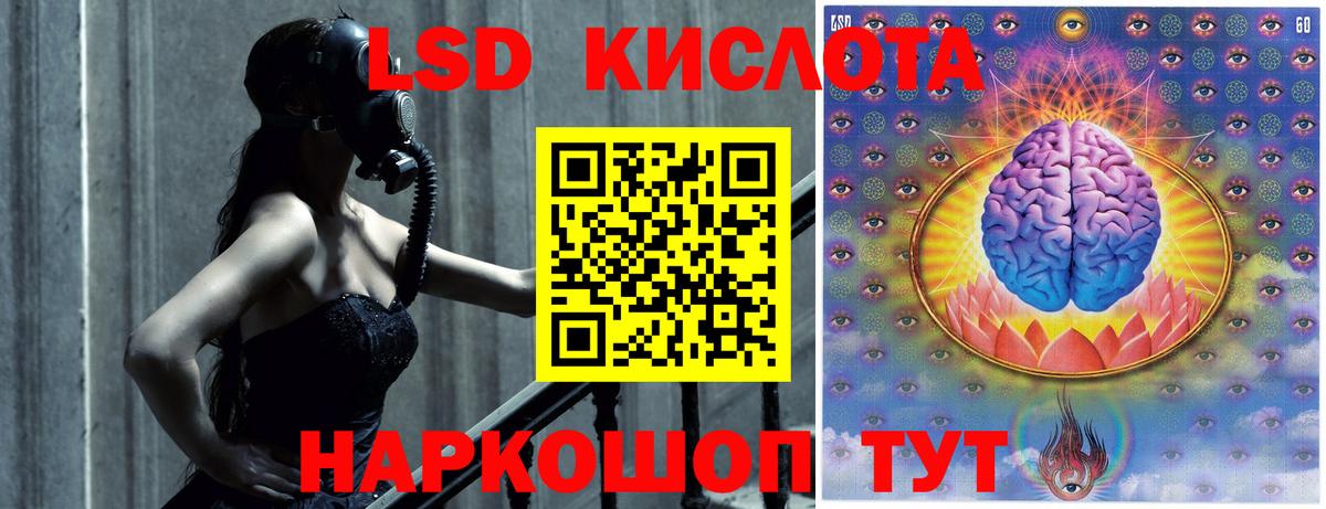 ЛСД экстази ecstasy Дзержинск