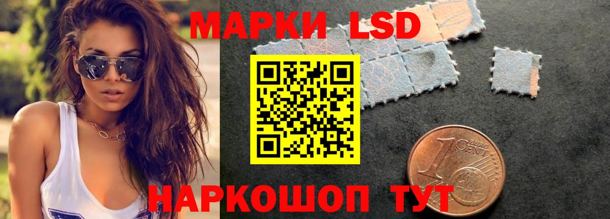 LSD-25 экстази кислота  Дзержинск 