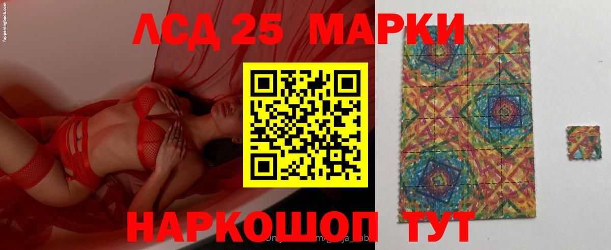 Дзержинск  Лсд 25 экстази кислота  Вход с VPN 