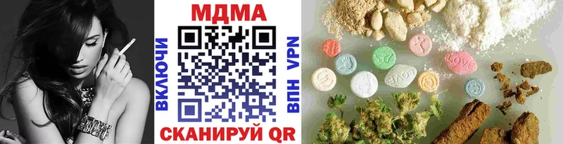 МДМА Molly  Дзержинск 