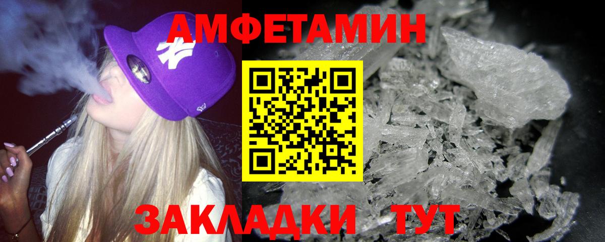 Первитин кристалл  Дзержинск 