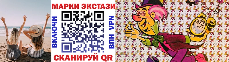 Марки NBOMe 1,5мг  Дзержинск 