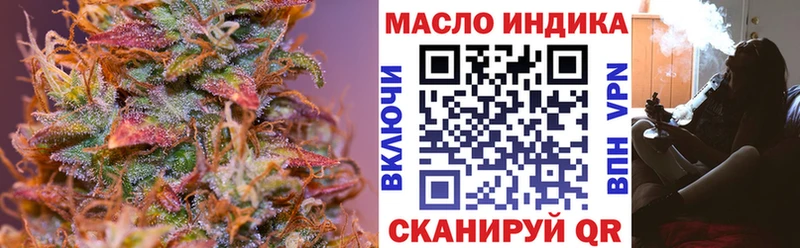 закладка  Дзержинск  KRAKEN ТОР  ТГК Wax 