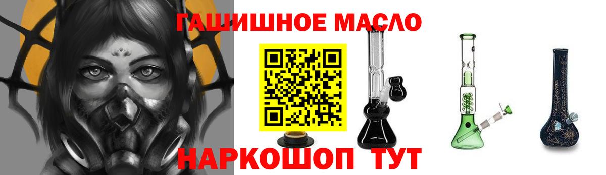 Дистиллят ТГК вейп с тгк  Вход с VPN  Дзержинск 