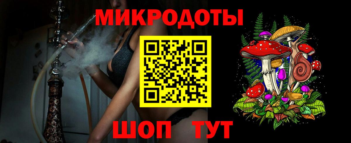 Галлюциногенные грибы мухоморы  Вход с VPN  Дзержинск  Галлюциногенные грибы Cubensis 