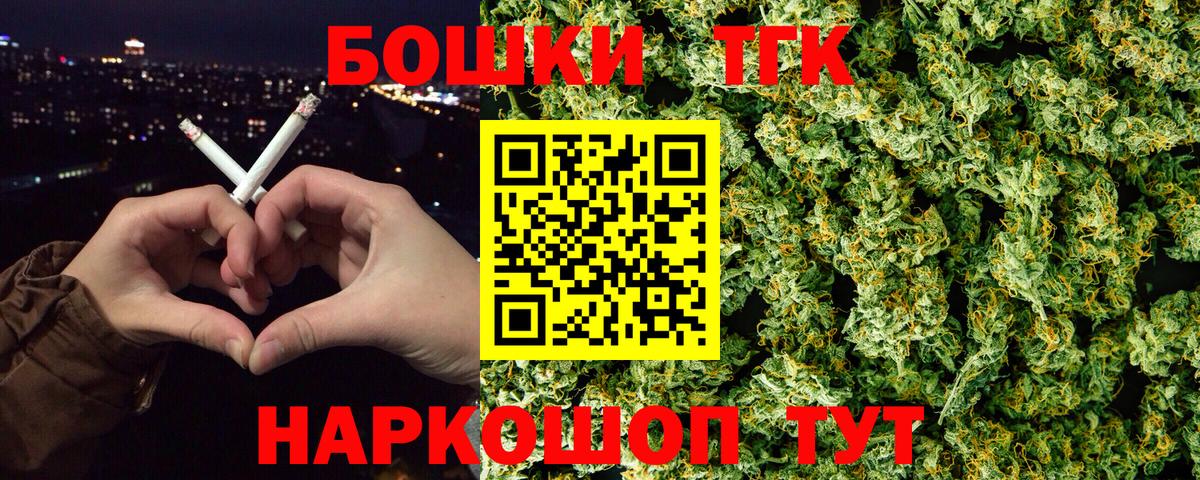 Канабис OG Kush Дзержинск