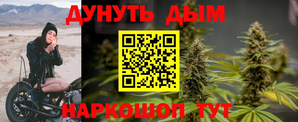 Бошки Шишки OG Kush  Канабис LSD WEED  Дзержинск  Вход с VPN 