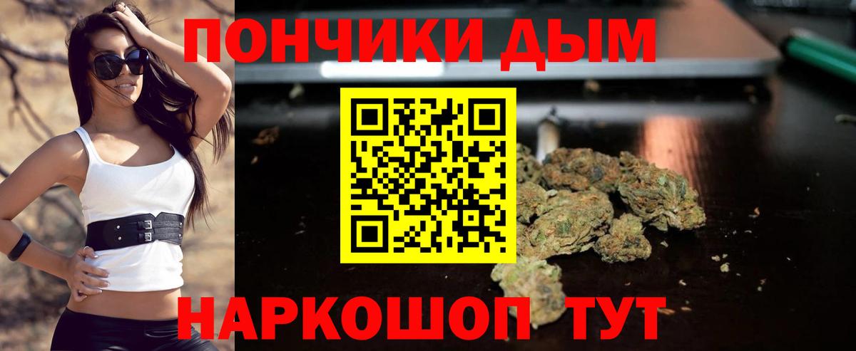 Каннабис индика  Каннабис конопля  Бошки марихуана Ganja  Конопля THC 21%  Дзержинск 